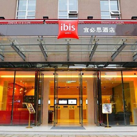 Hotel Ibis Leshan City Center Esterno foto